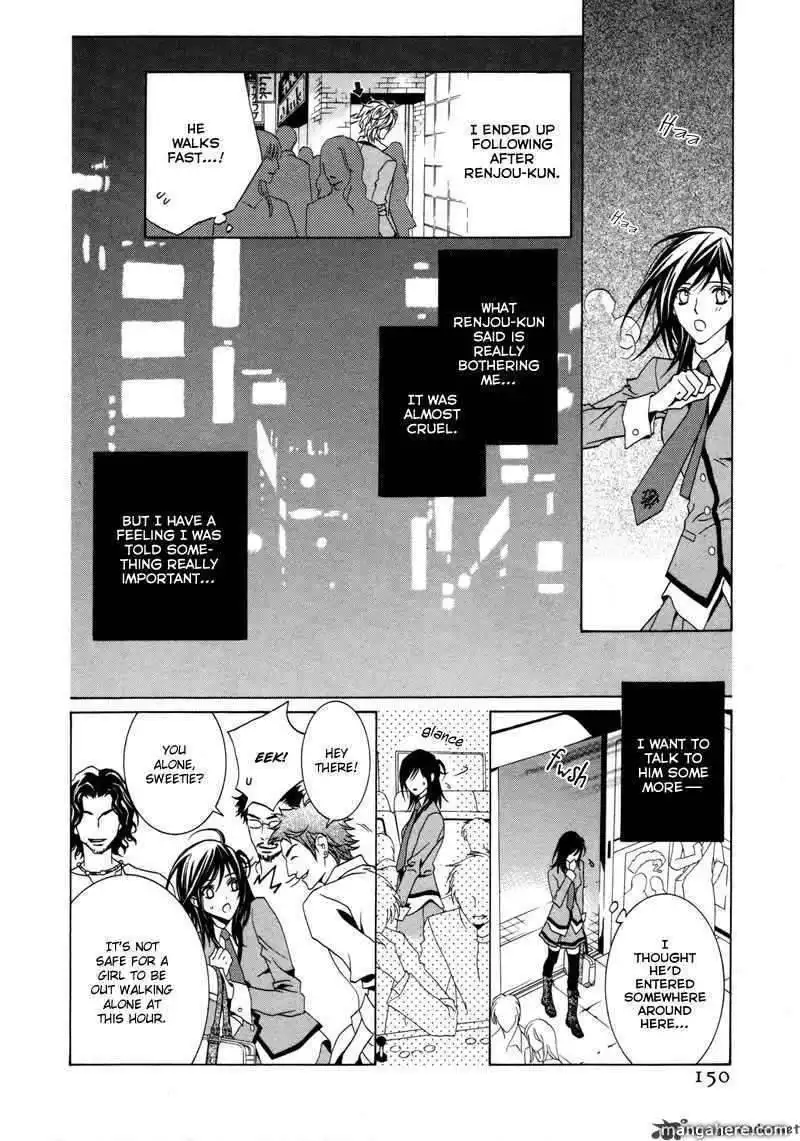 Uragiri wa Boku no Namae wo Shitteiru Chapter 11 2